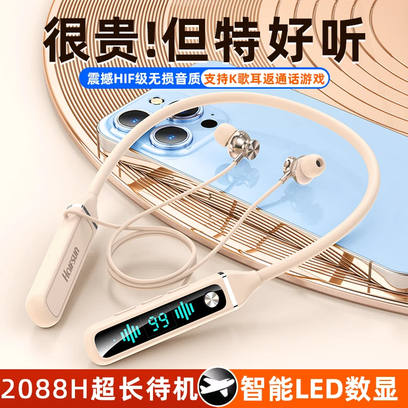 影巨人挂脖式运动蓝牙耳机无线超长续航带耳返带混响录歌苹果安卓