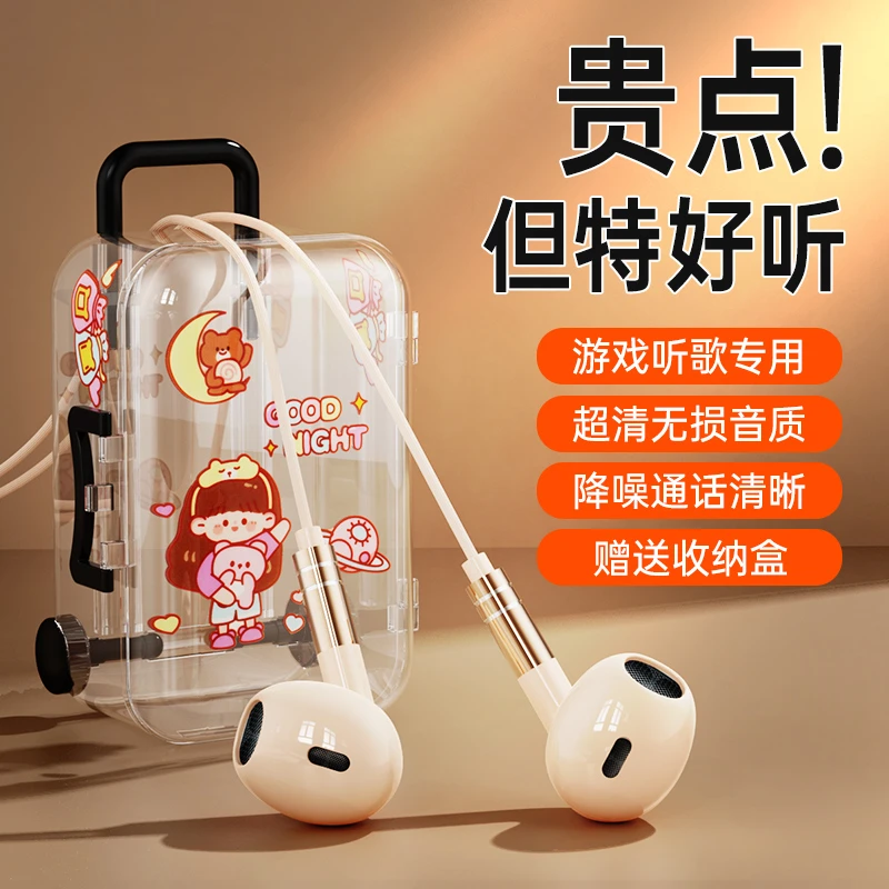 HALFSun/影巨人小清新有线耳机typec接口高音质OPPO华为vivo通用