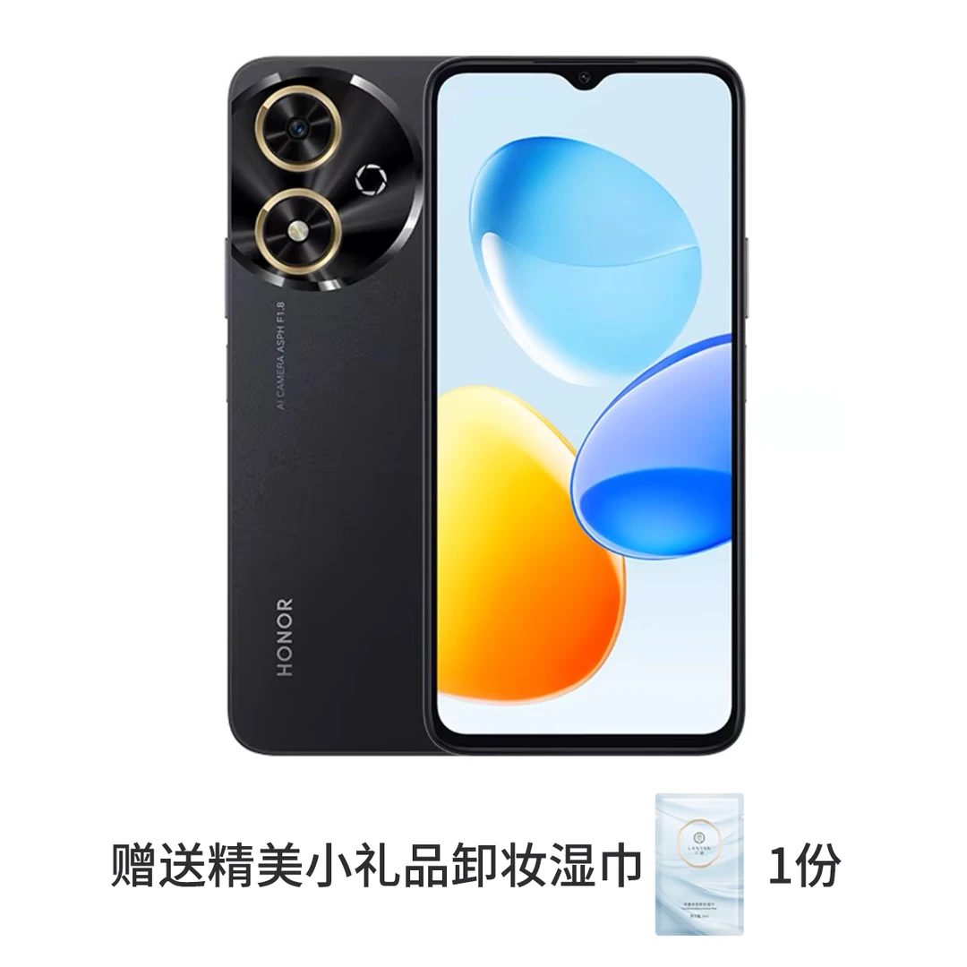 手机+兰研湿巾
