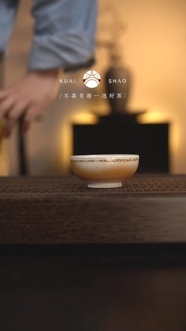 【闪购商品】杯875