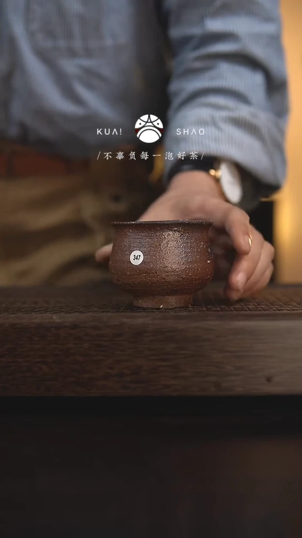 【闪购商品】杯347