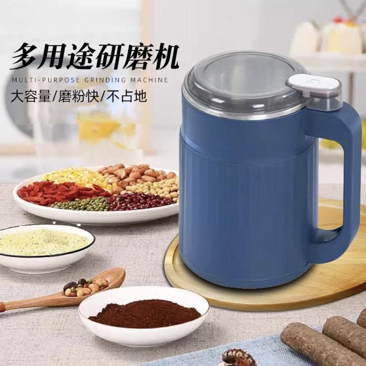 【新疆包邮】多功能超细磨粉机研磨机咖啡豆研磨机打粉电动料理机