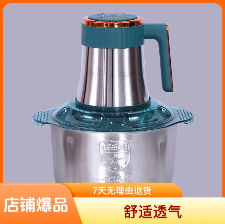 (新疆包邮)鑫昌泰304不锈钢电动绞肉机多功能料理蒜泥辣椒肉馅机