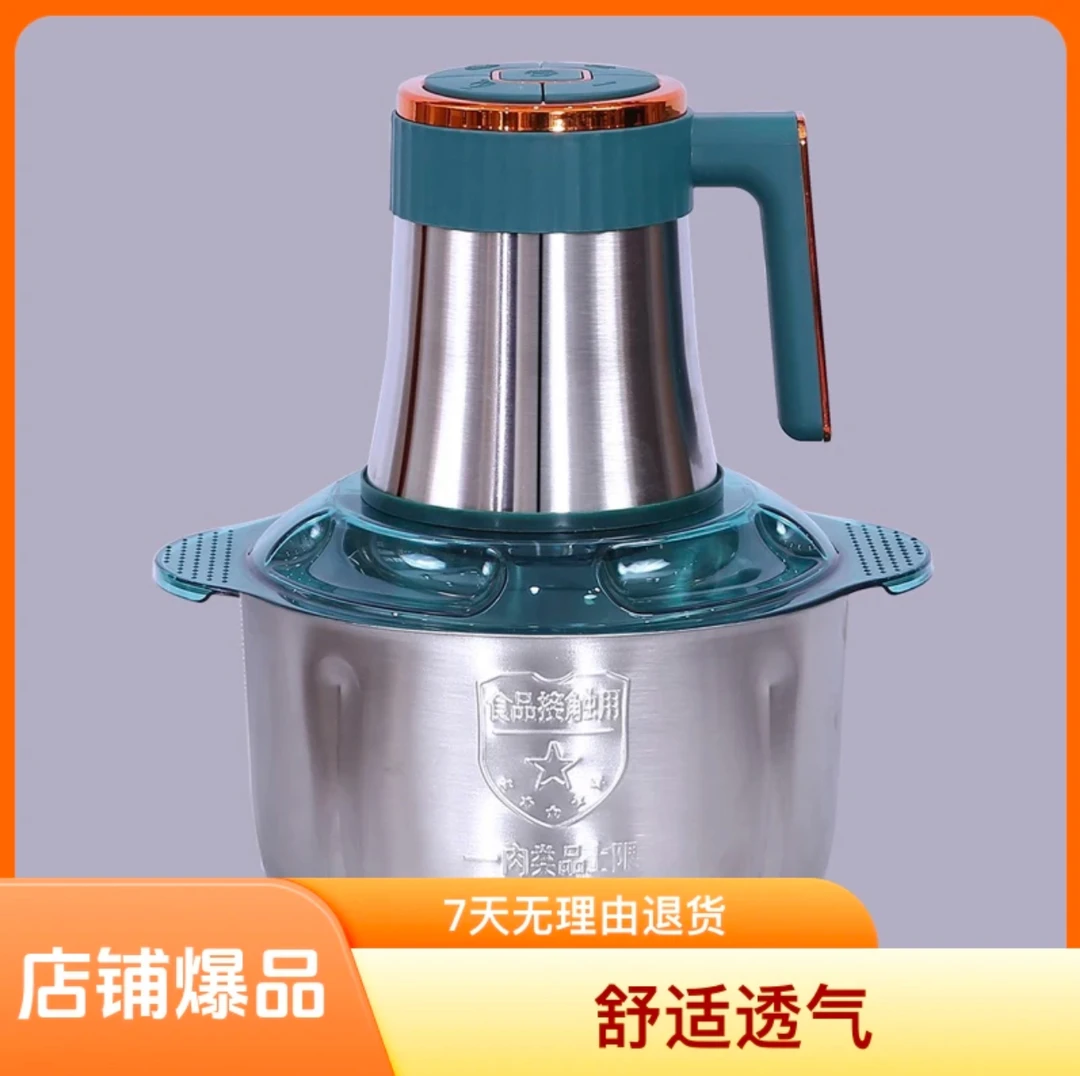 (新疆包邮)鑫昌泰304不锈钢电动绞肉机多功能料理蒜泥辣椒肉馅机