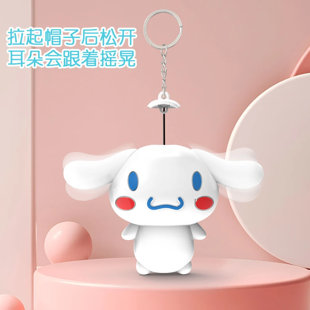 【RT】拉线耳朵会动玉桂狗玩具包包挂件钥匙扣