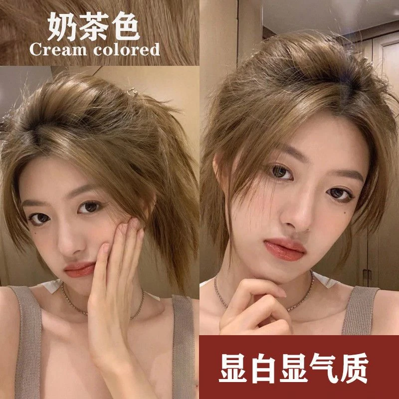 奶茶色染发膏2024流行色显白板栗色雾青棕色植物在家自己染发剂
