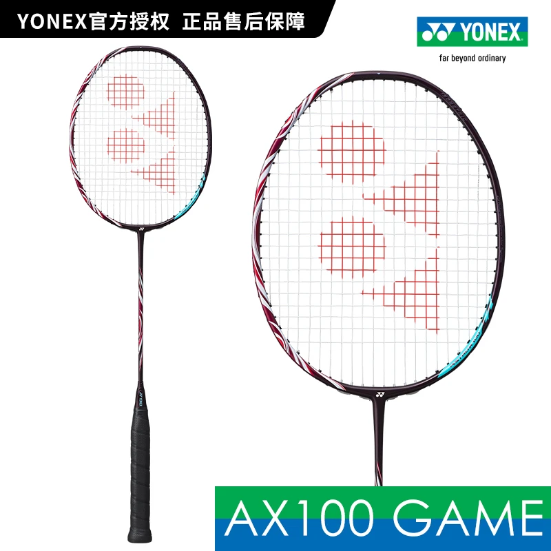 YONEX 100Game 天斧系列 yy尤尼克斯进攻型羽毛球拍 100zz平替拍