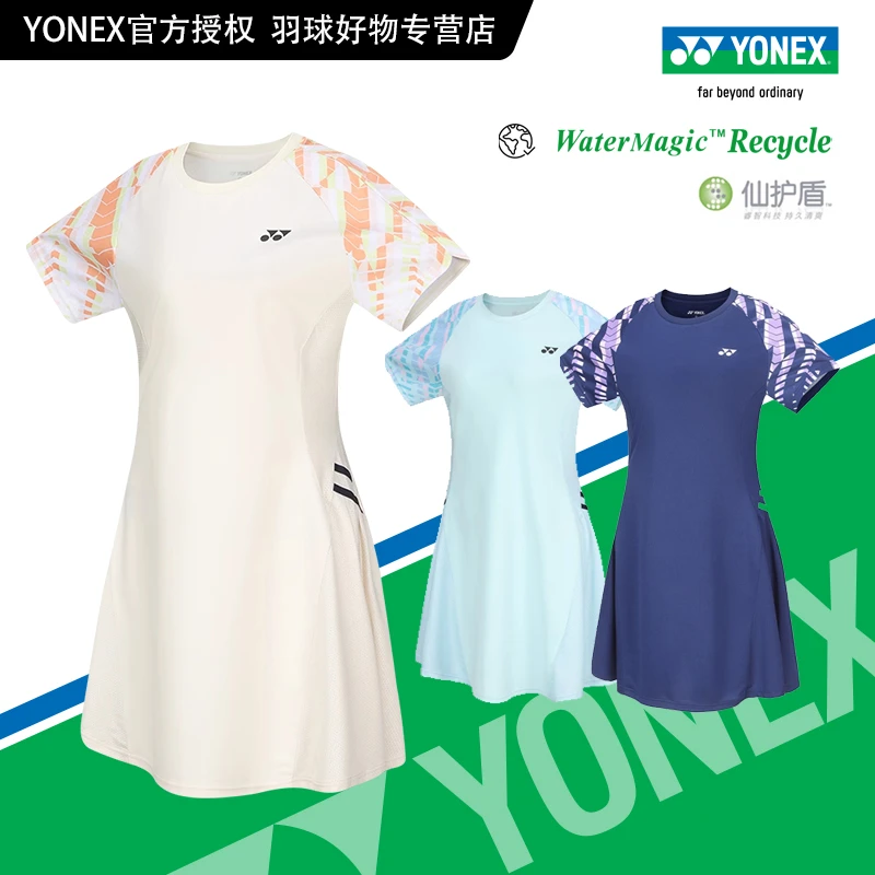 YONEX 210334 比赛系列 yy尤尼克斯羽毛球服连衣裙 速干清爽24秋