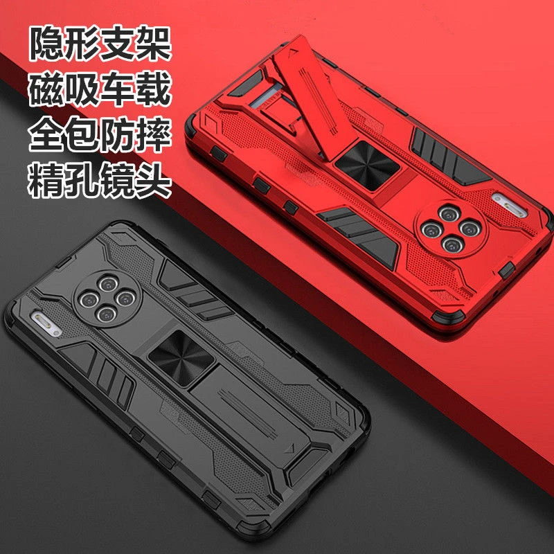 铠甲音速华为Mate30/Pro手机壳Mate30EPro磁吸支架全包镜头防摔套