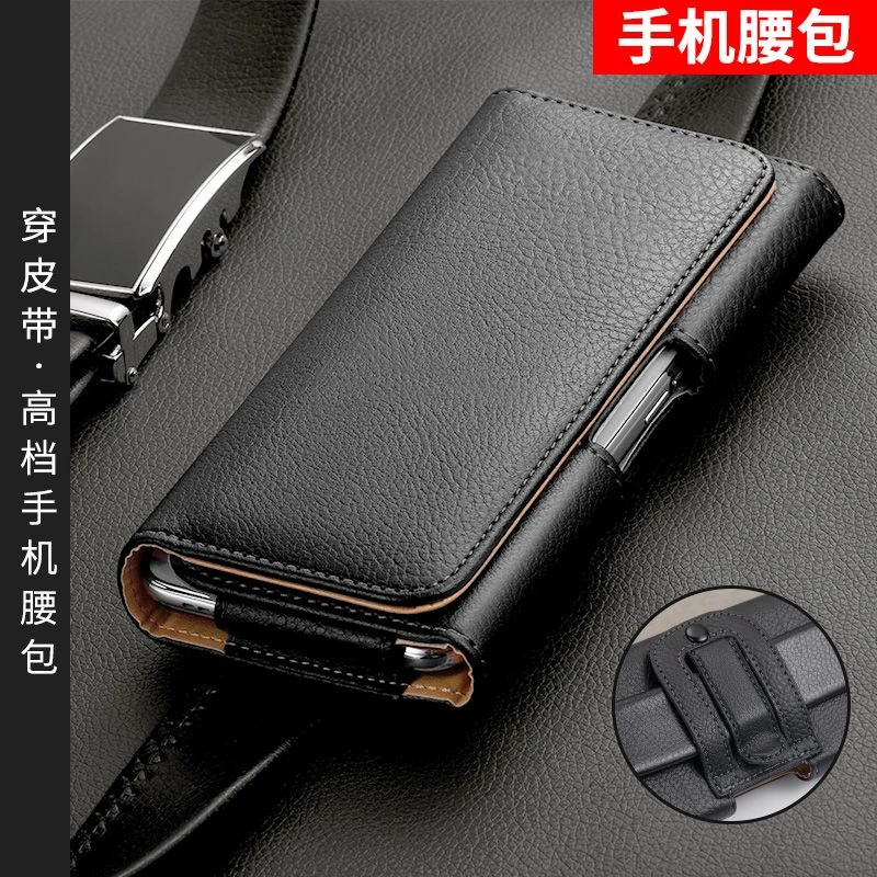 小米红米note12turbo手机挂腰包皮套Redmi穿皮带5G全包中老年人男