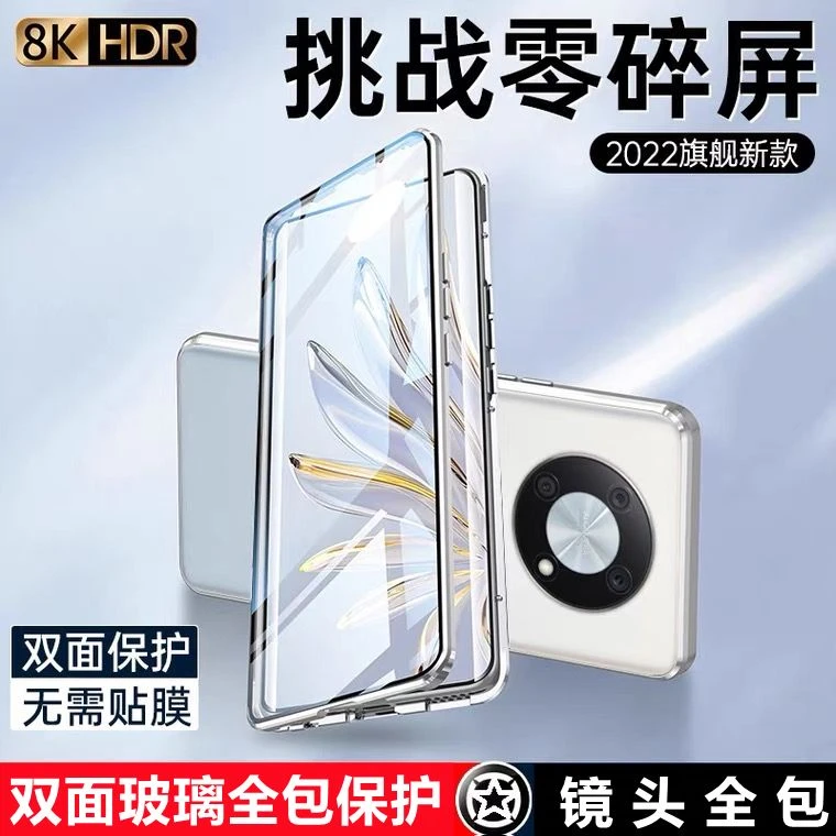 华为nzone50Pro手机壳SP210镜头全包5G金属防摔双面玻璃智选50Pro