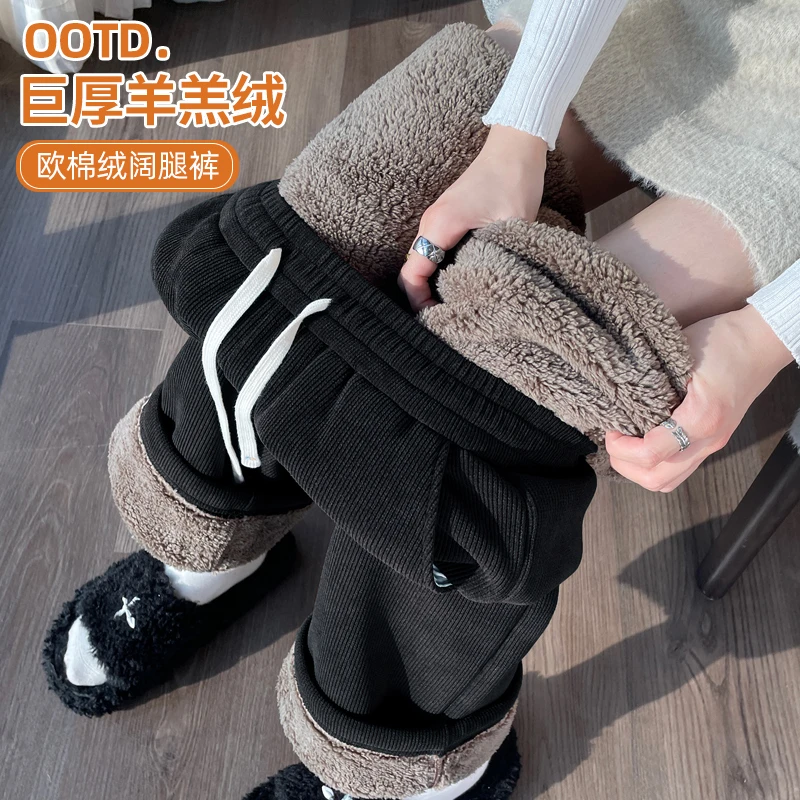外穿阔腿裤慵懒阔腿裤休闲糯米阔腿裤羊羔绒显瘦加厚女裤加厚女裤