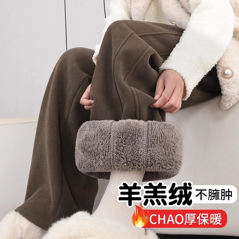 2024新款垂感窄版直筒香蕉裤冬季加厚羊羔绒阔腿裤加绒裤子女秋冬