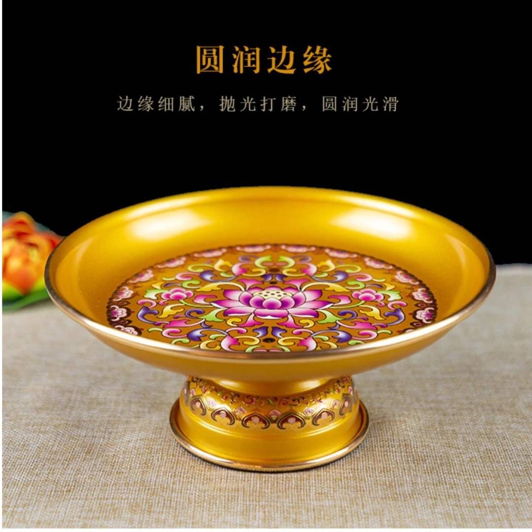 金边合金材质果盘珐琅彩莲花供果盘家用精美工艺中式传统供果盘