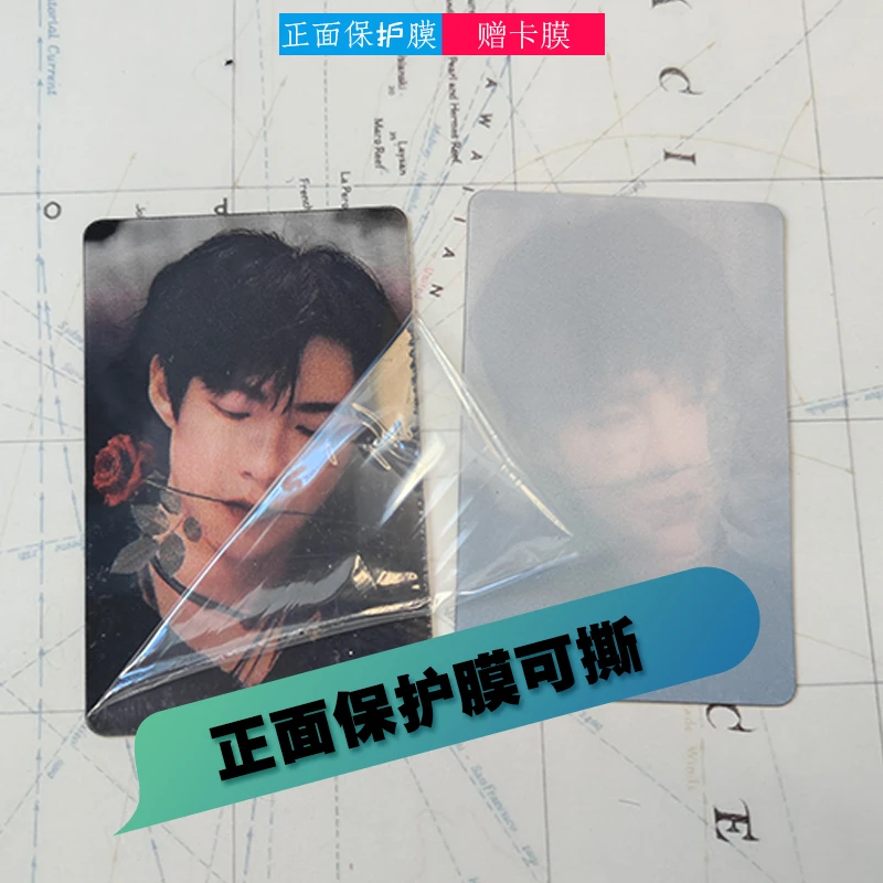 刘宇宁闪卡剧名照6变变幻卡周边3d光栅卡生日纪念礼物小卡