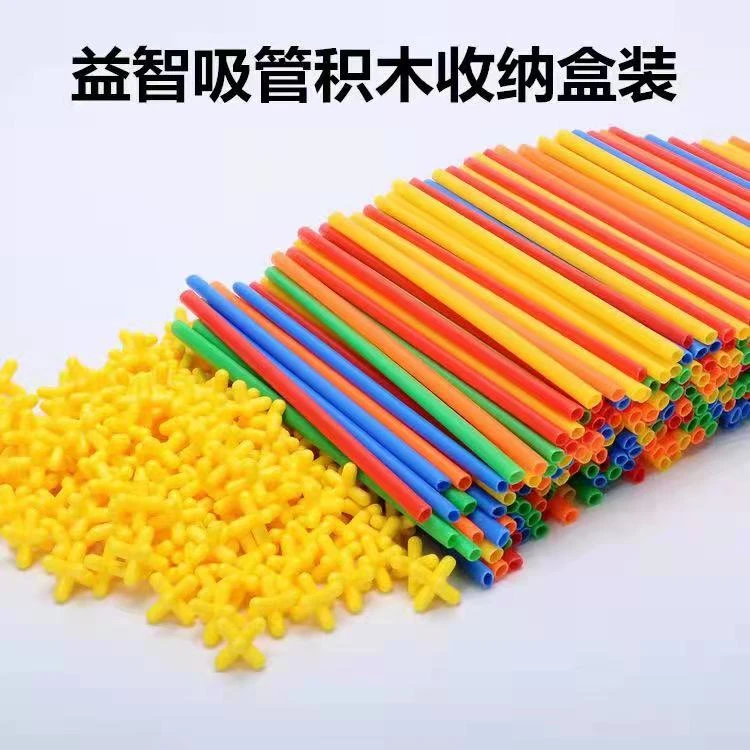 益智玩具万变插管