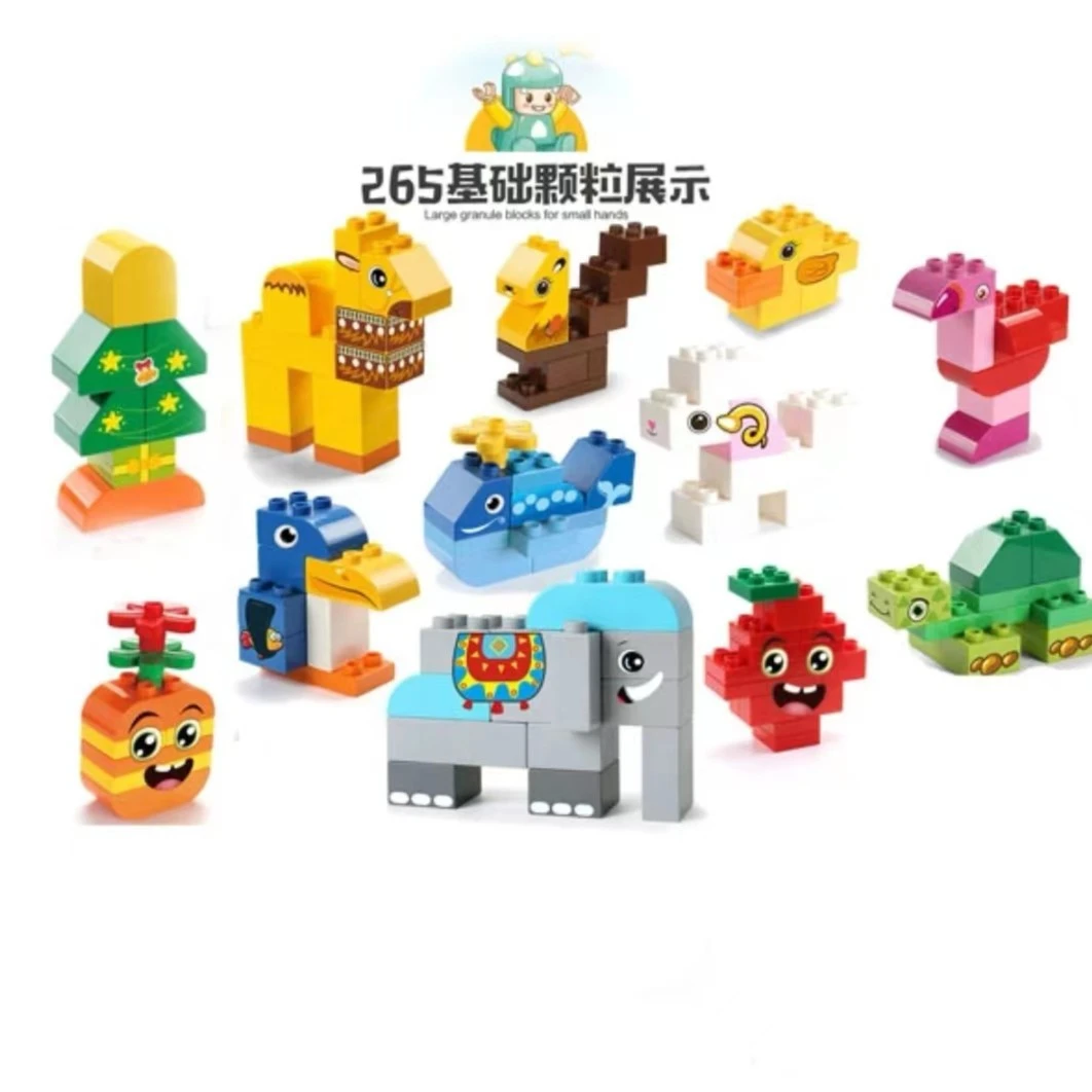 儿童乐斯尼大颗粒积木拼插 265件
