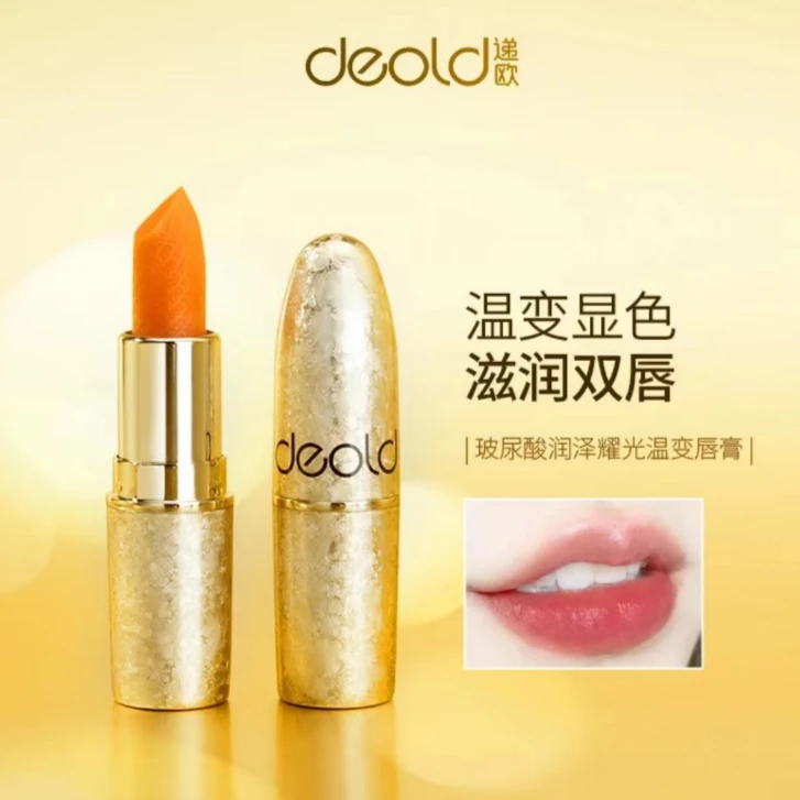 递欧玻尿酸滋润温变润唇膏补水保湿润泽不脱妆口红不沾杯不掉色