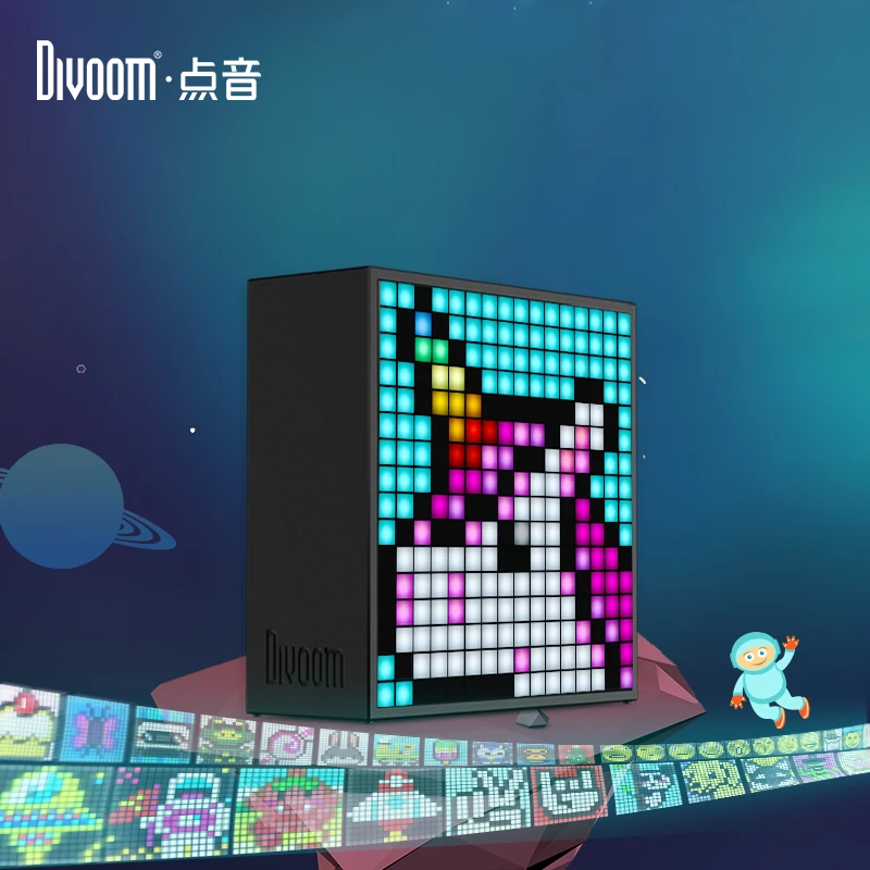 Divoom 点音EVO无线蓝牙音箱像素闹钟小音响创意摆件礼物送男友