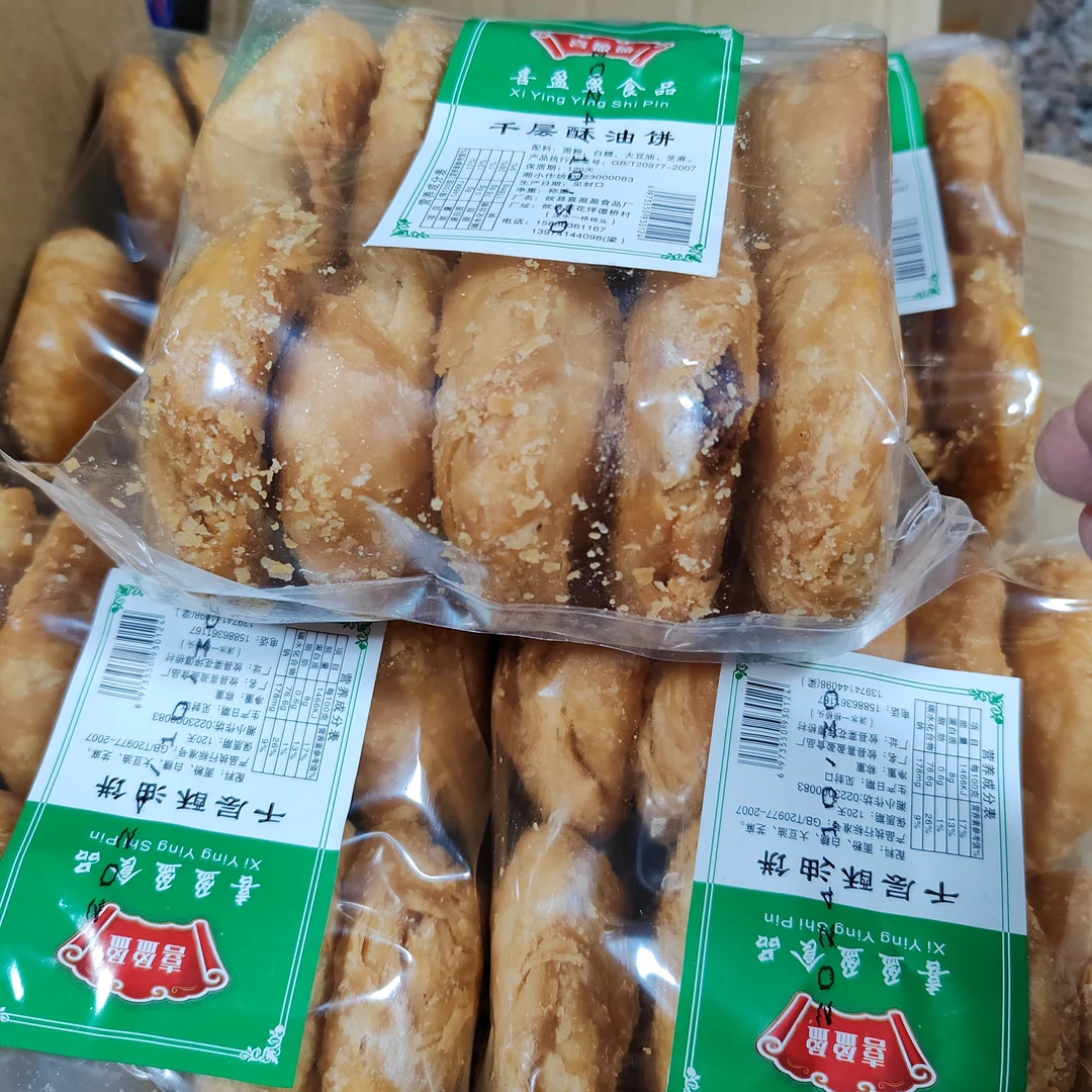 湖南攸县千层酥油饼老牌子（默认发喜盈盈厂家湘小作坊0223000083）