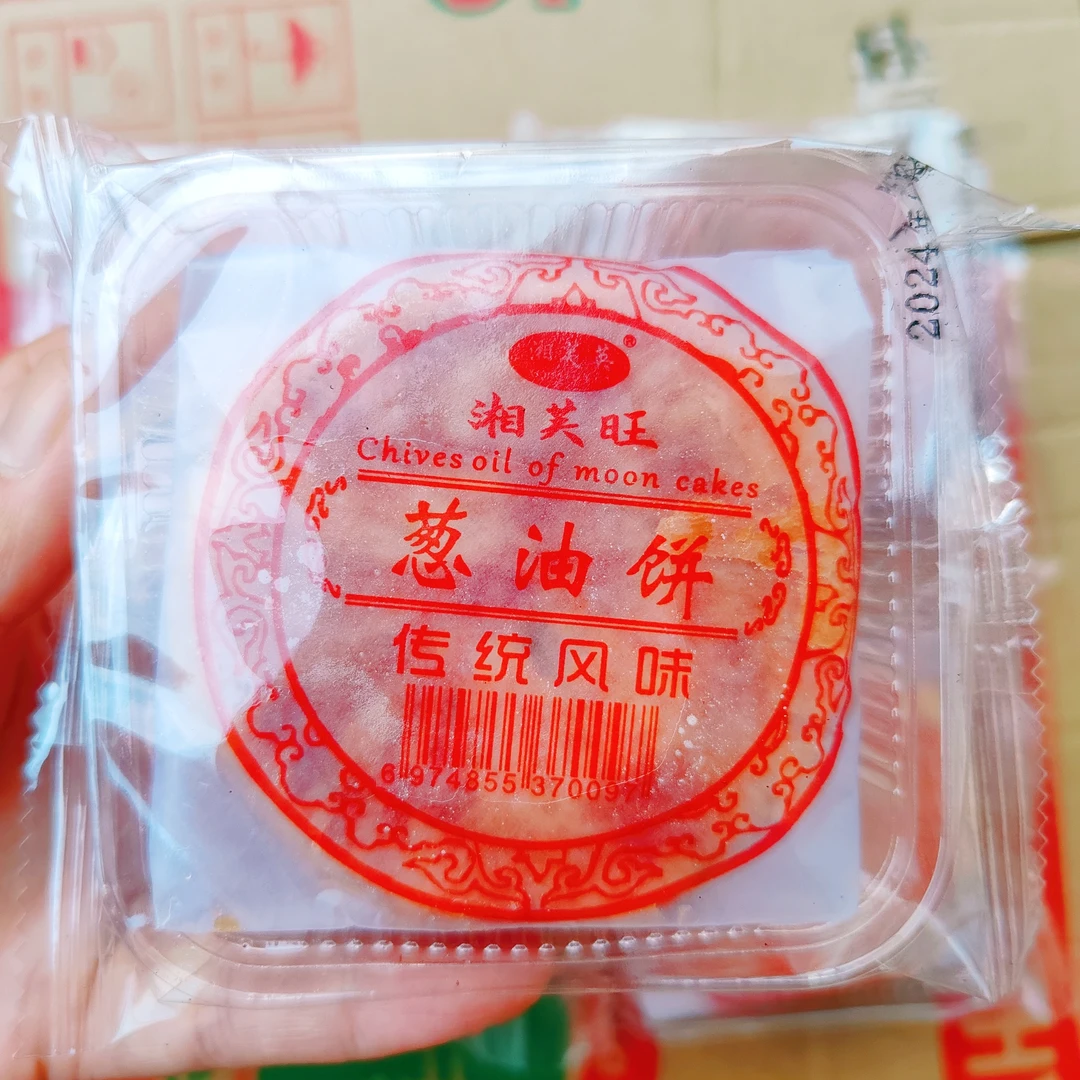 正宗醴陵风味攸县油酥饼传统风味纯手工制作