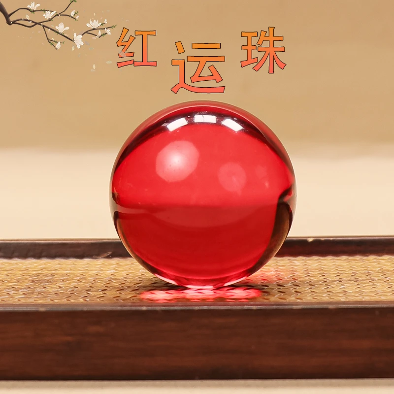 【铜德社】大号红水晶球摆件家居办公室红色水晶球乔迁风水摆