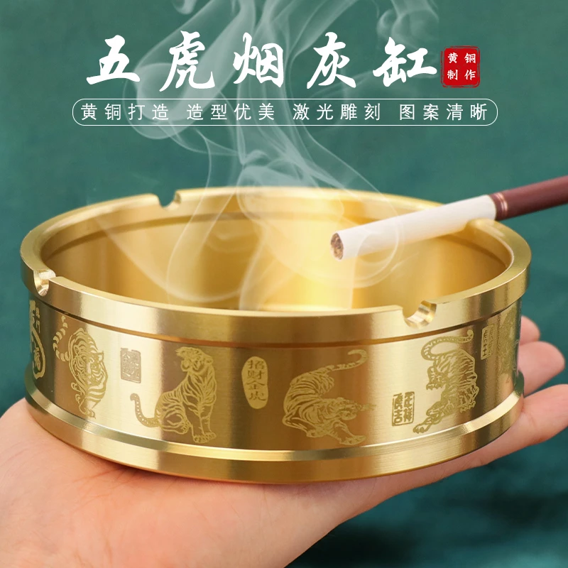 【铜德社】铜制五虎大号烟灰缸茶桌办公室家居创意装饰工艺摆件