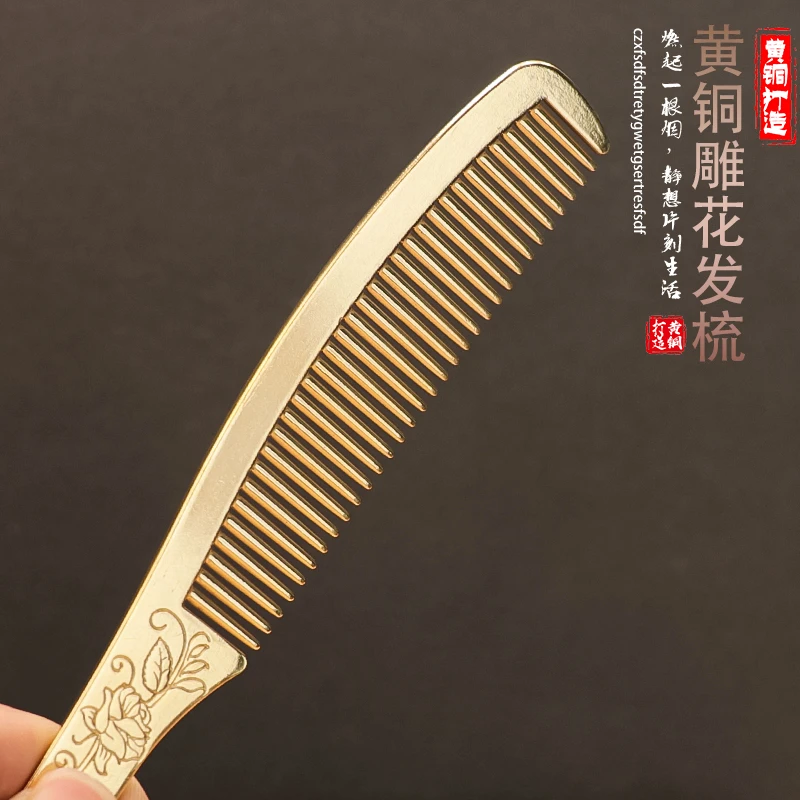 【铜德社】雕花梳子客厅创意摆件复古风装饰工艺精美小摆件礼品