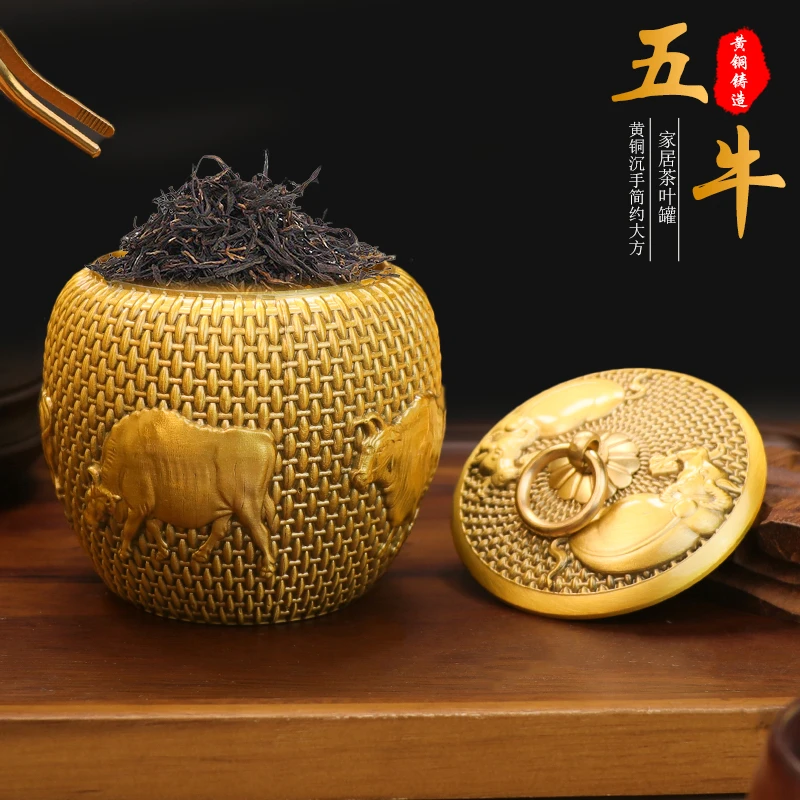 【铜德社】铜制五牛茶叶罐茶桌配件储物罐家居创意装饰摆件摆饰