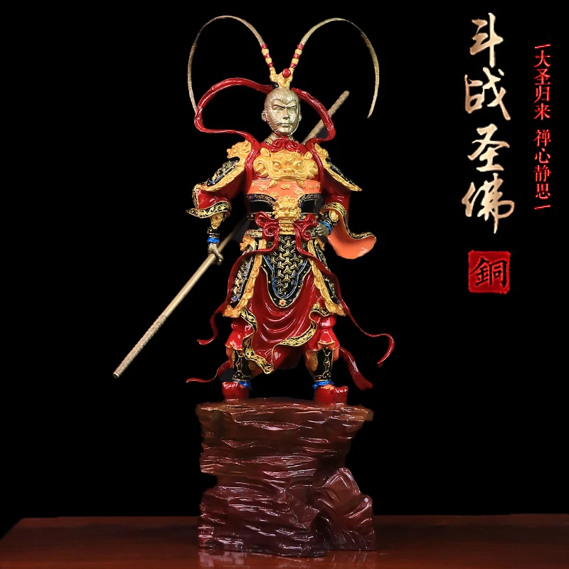【铜德社】铜制孙悟空斗战胜佛摆件车载摆件创意摆件