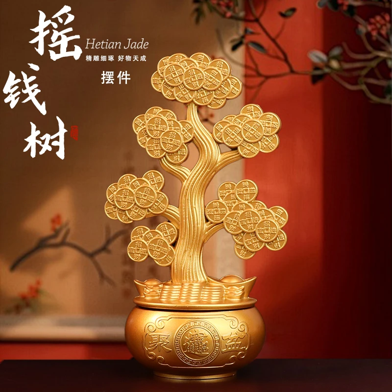 【铜德社】手工新款摇钱树转转摆件招财摆件家居酒柜装饰品