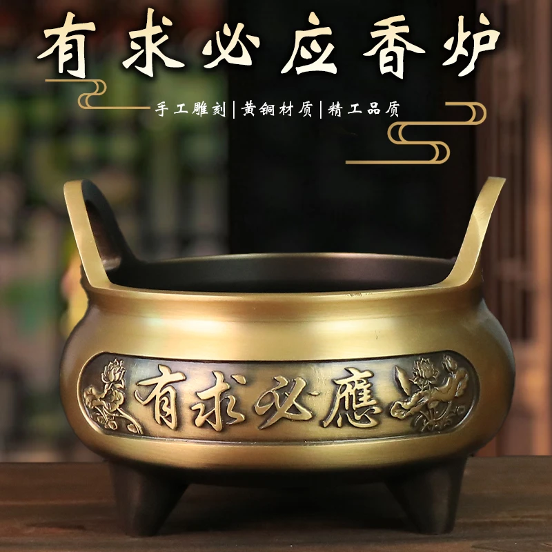 【铜德社】铜制小号有求必应香炉寓意桌面摆件书桌办公室装饰工艺品