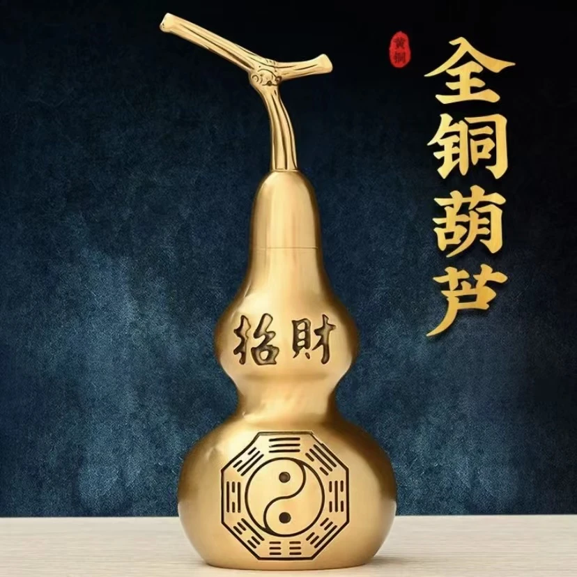 【铜德社】黄铜开口精雕葫芦寓意桌面摆件书桌办公室装饰开业工艺品