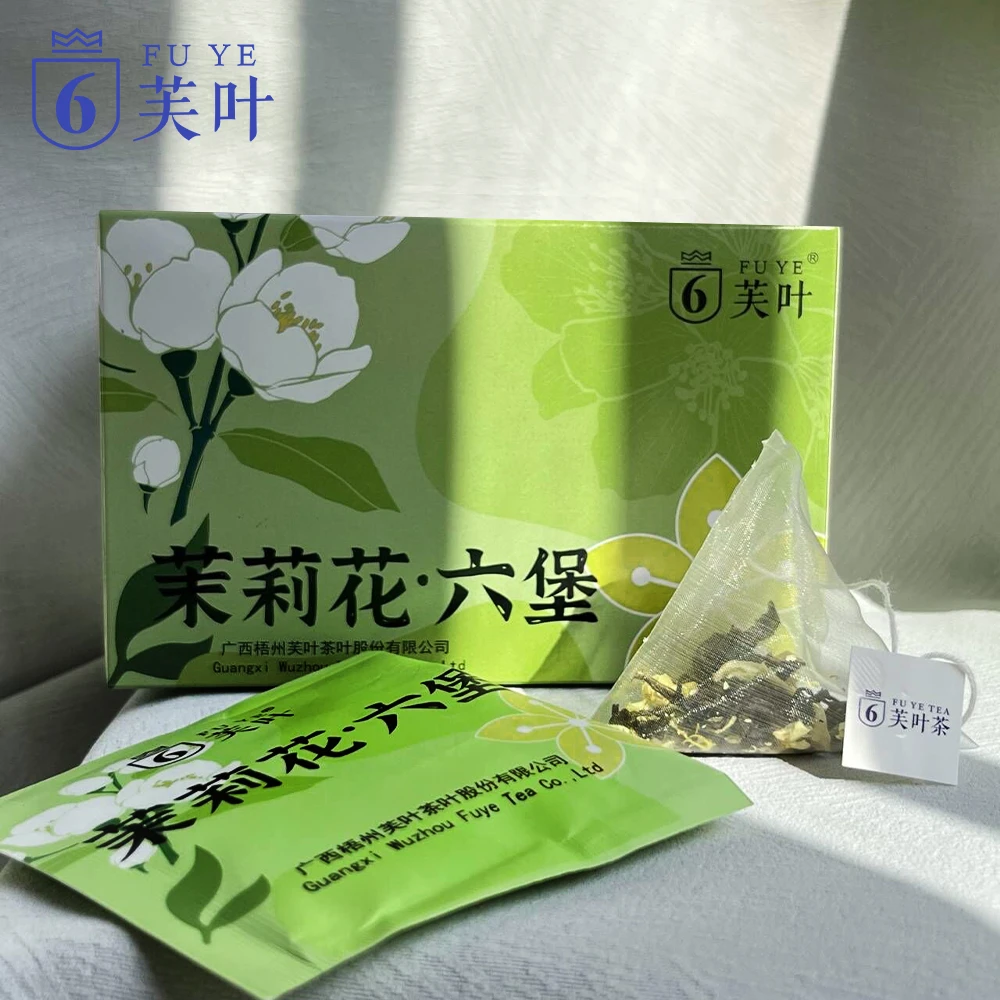 芙叶（茉莉花六堡茶） 广西梧州 精选 风味六堡茶 特产 醇香 清爽