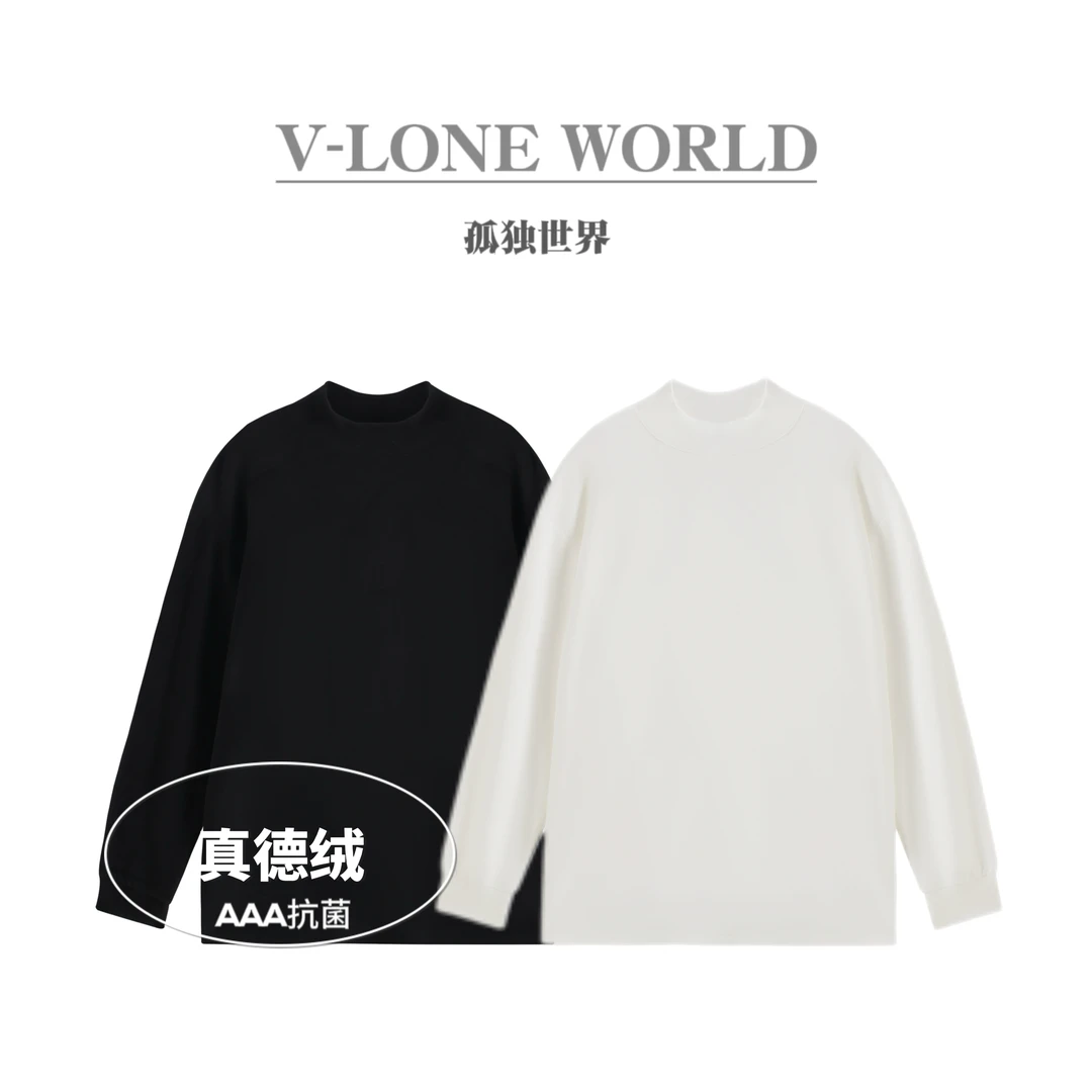 V-LONE WORLD真德绒 秋冬重磅半高领双面磨毛保暖长袖男女打底衫