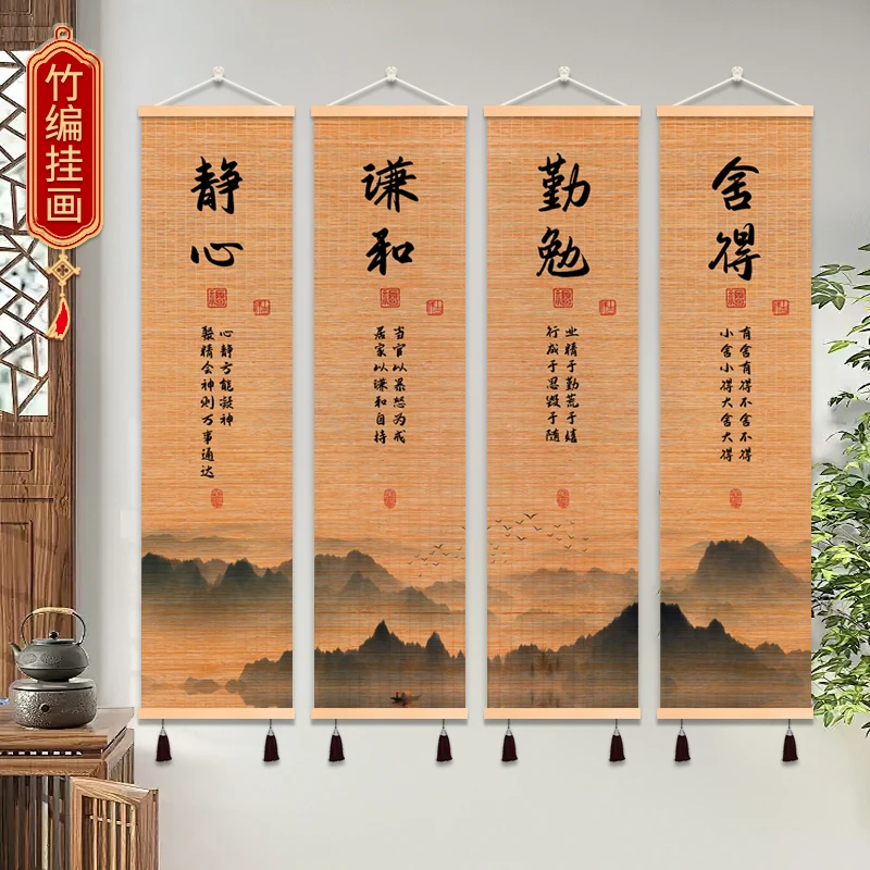 书房办公室竹编挂画静心书法字画禅意竹画过道背景墙壁画装饰画
