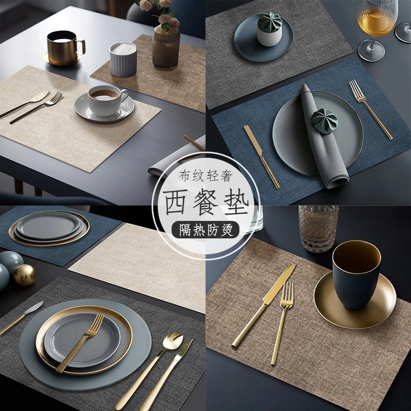 日式复古风餐垫餐布防水隔热西餐垫防油家用皮革高级轻奢餐布餐桌