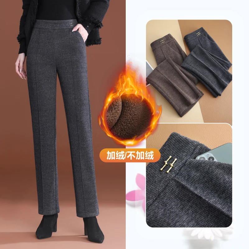 时尚毛呢直筒裤女高腰2023秋冬新款加绒加厚中年妈妈中筒烟管裤子