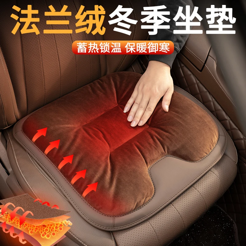 新款汽车冬季后排保暖毛绒坐垫高档长条座垫亲肤法兰绒通用座椅垫