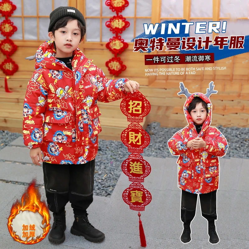 男宝女宝加绒加厚奥特曼喜庆中国风潮流洋气保暖过冬御寒年服棉衣