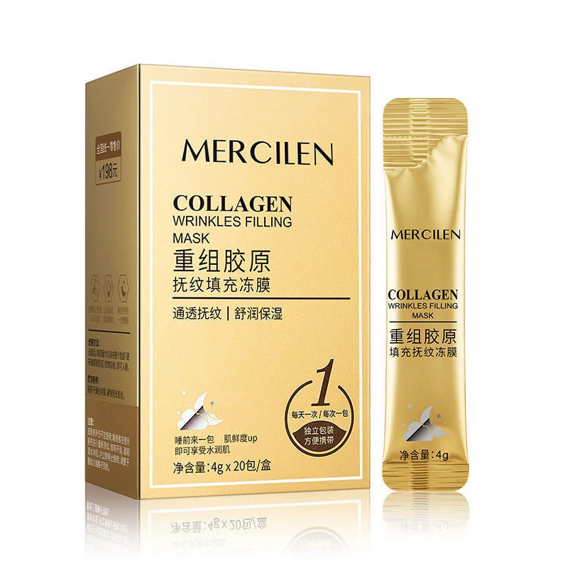 梦希蓝胶原蛋白抚纹填充冻膜保湿紧致肌肤淡化细纹免洗睡眠面膜女
