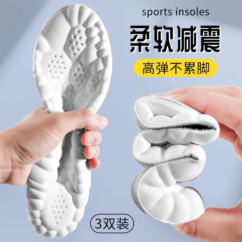 篮球鞋垫软底减震舒适高弹透气吸汗运动防臭跑步久站缓震aj回弹