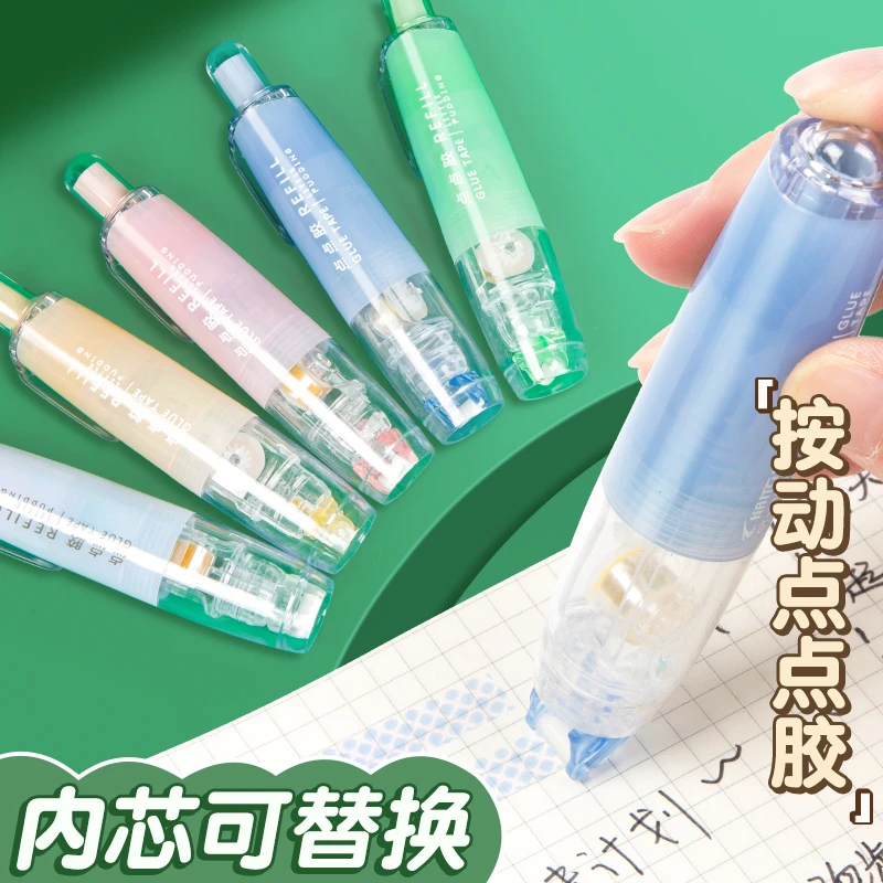 360·雾感按动式点点胶点状双面胶高颜值手账用高粘度修正带式胶带