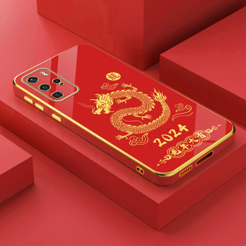 2024龙年大吉适用【华为P40Pro】手机壳全包硅胶防摔电镀软壳