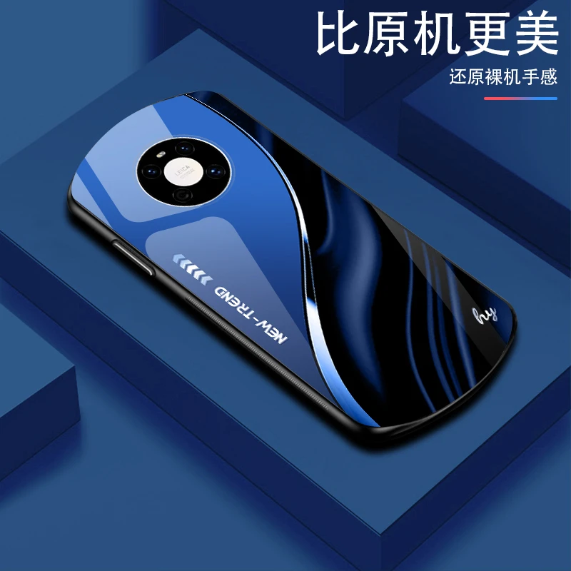 【弧形玻璃NEW渐变】华为Mate40Pro手机壳个性椭圆形硬壳时尚创意