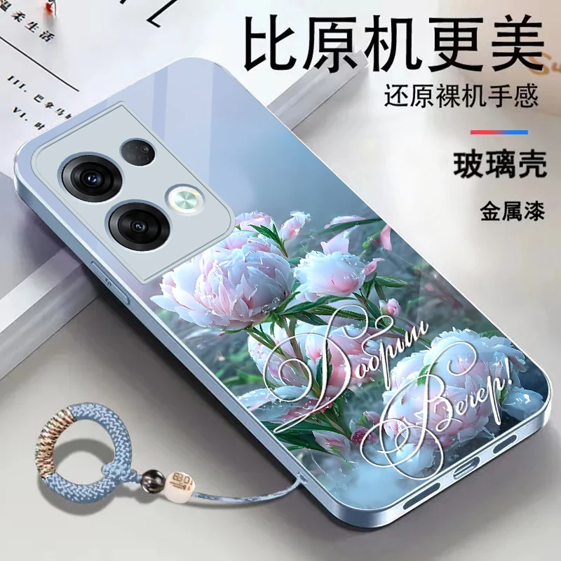 适用【OPPO Reno8Pro】新款富贵花耐脏镜头全包防摔带挂绳