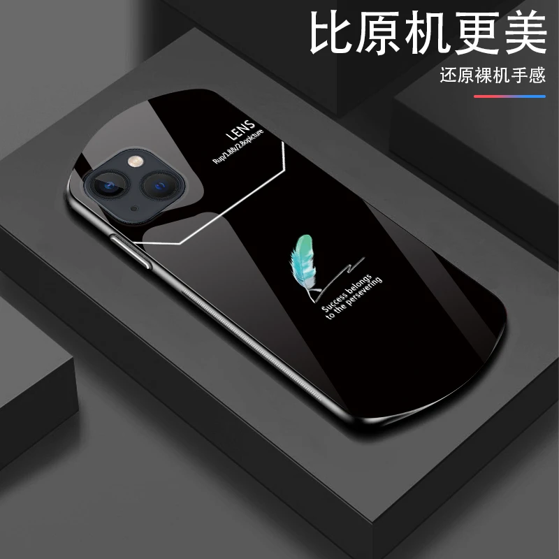 弧形玻璃！渐变羽毛适用【苹果13】新款椭圆简约商务手机壳