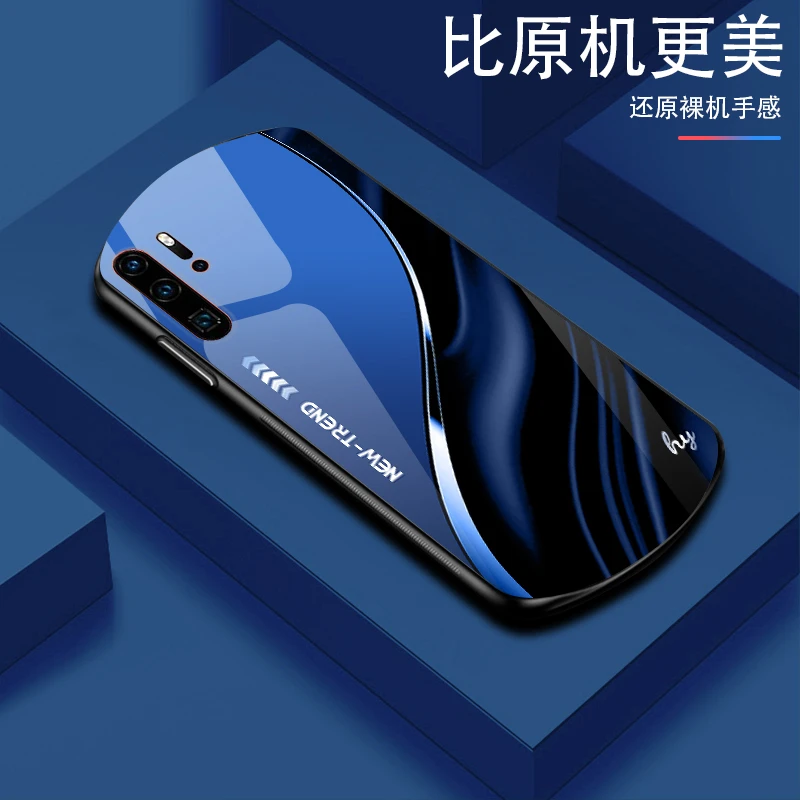 【弧形玻璃NEW渐变】华为P30Pro手机壳个性椭圆形硬壳时尚创意