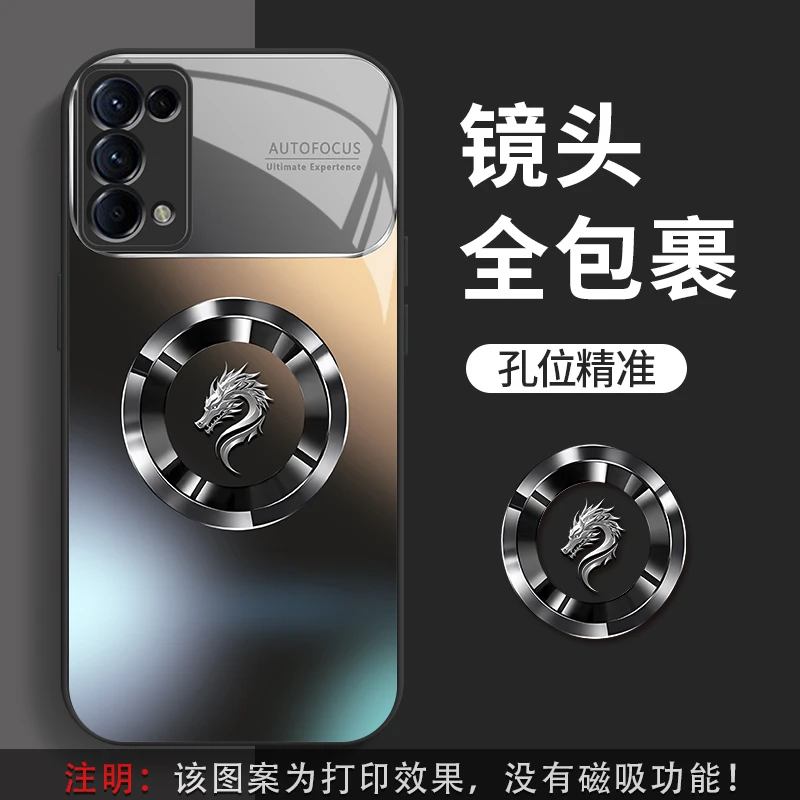 适用OPPOReno5简约商务潮流时尚高端金属漆渐变龙手机壳