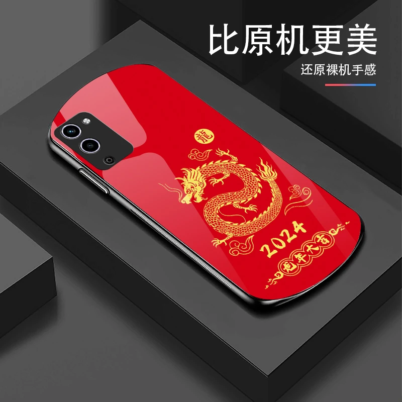 适用【OPPO A56】龙年大吉大利椭圆玻璃手机壳国潮中国红